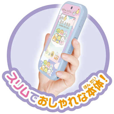未開封新品★すみっコスマホワイド プレミアムセット タカラトミー 大きな画面で世界が広がる！すみっコスマホワイド
