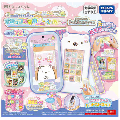 タカラトミー 大きな画面で世界が広がる！すみっコスマホワイド