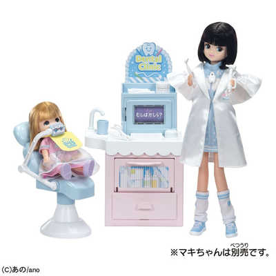 あのちゃんセット⭐︎新品未使用品 タカラトミー リカちゃん 推しごとフレンズ はいしゃのあのちゃん の