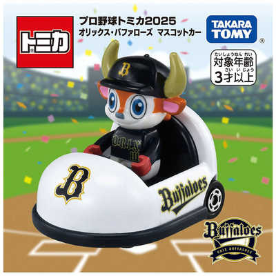 タカラトミー プロ野球トミカ2025 マスコットカー オリックス
