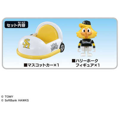 タカラトミー プロ野球トミカ ソフトバンクホークス 2025年9月発売】プロ野球トミカ 福岡ソフトバンクホークス