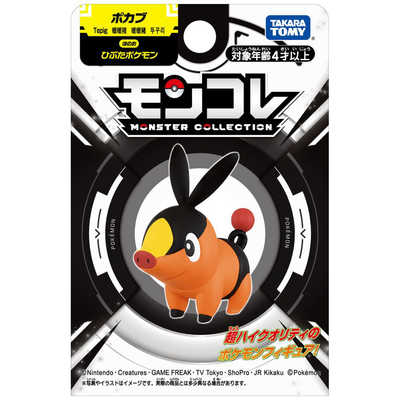 タカラトミー ポケットモンスター モンコレ ポカブ の通販 - カテゴリ