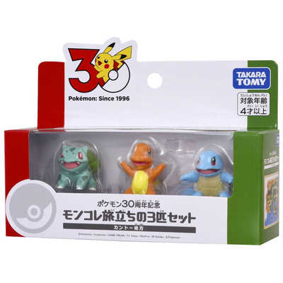 タカラトミー ポケットモンスター ポケモン30周年記念 モンコレ旅立ち