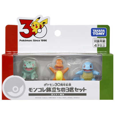 タカラトミー ポケットモンスター ポケモン30周年記念 モンコレ旅立ち