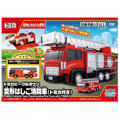 未開封　TOMICA　トミカ　東急化学消防車　カナダ　パッケージ タカラトミー トミカビークルタウン 変形はしご消防車(トミカ付き) の