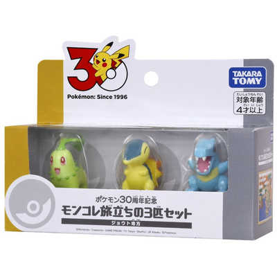 タカラトミー ポケットモンスター ポケモン30周年記念 モンコレ旅立ち