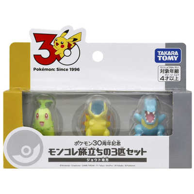 タカラトミー ポケットモンスター ポケモン30周年記念 モンコレ旅立ち