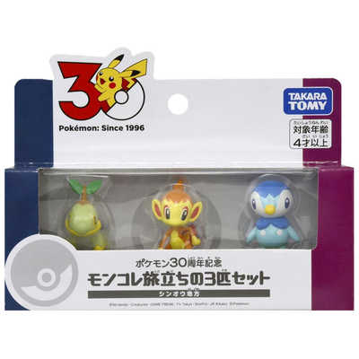 タカラトミー ポケットモンスター ポケモン30周年記念 モンコレ旅立ち
