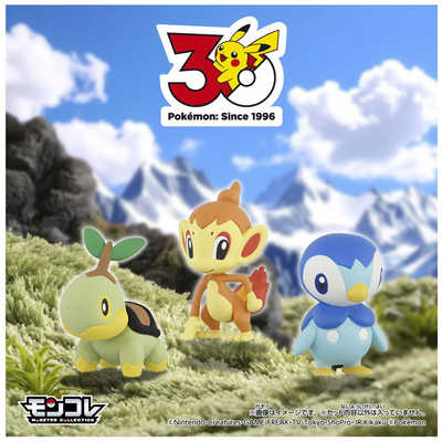 タカラトミー ポケットモンスター ポケモン30周年記念 モンコレ旅立ち