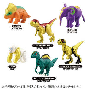 タカラトミー 冒険大陸 アニアキングダム キングゴールドマウンテン編 アニアのたまご(単品) 
