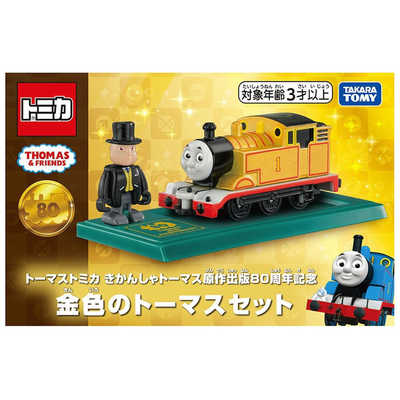 【現地購入品美品】アーセナル　トーマス•パーティ#8 現地購入品美品】アーセナル トーマス•パーティ#8