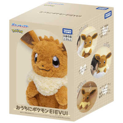 タカラトミー ポケットモンスター おうちにポケモン EIEVUI の通販