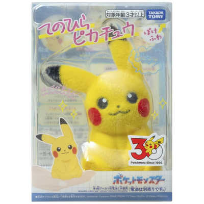ポケットモンスター てのひらピカチュウ ぽけふわ 7個 タカラトミー ポケットモンスター てのひらピカチュウ ぽけふわ の通販