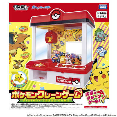 ポケモンクレーンゲーム タカラトミー ポケットモンスター ポケモン クレーンゲーム の通販