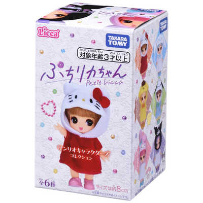 タカラトミー リカちゃん ぷちリカちゃん サンリオキャラクターズ