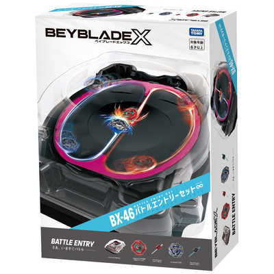 ベイブレード　おもちゃ　コマ　スタジアム　セット dショッピング |【送料無料！】ベイブレードX BEYBLADE X BX-17