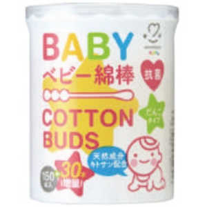 大衛 アメジスト 抗菌ベビー綿棒 180本 コウキンスパイラルメンボウ150P