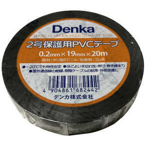 デンカ デンカ #112 2号保護用PVCテープ 0.2X19mmX20m A37500117A004 ﾃﾞﾝｶ#1122ﾎｺﾞﾖｳPVCC