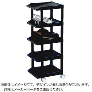 蝶プラ工業 蝶プラ ビルシューズラック5段 555566