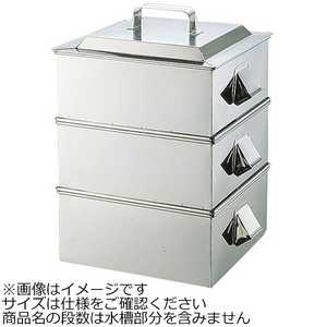 遠藤商事 《IH非対応》 SA21-0業務用角蒸し器 2段 50cm <AMS65050> 遠藤商事 《IH非対応》 SA21-0業務用角蒸し器 2段 50cm <AMS65050>