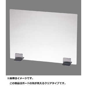 TKG 飛沫ガードパーテーション 600(アクリルサイズ600×450mm) クリア <ZPC8401> TKG 飛沫ガードパーテーション 600(アクリルサイズ600×450mm) クリア <ZPC8401>
