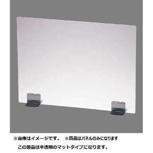コリアグランドセール 楽天ポイント還元】遠藤商事 飛沫ガードパーテーション600用部品 オフィス家具・収納