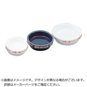 アイリスオーヤマ　IRIS OHYAMA 鉢受皿ライトパック ［24cm×3PDBL］ 12527