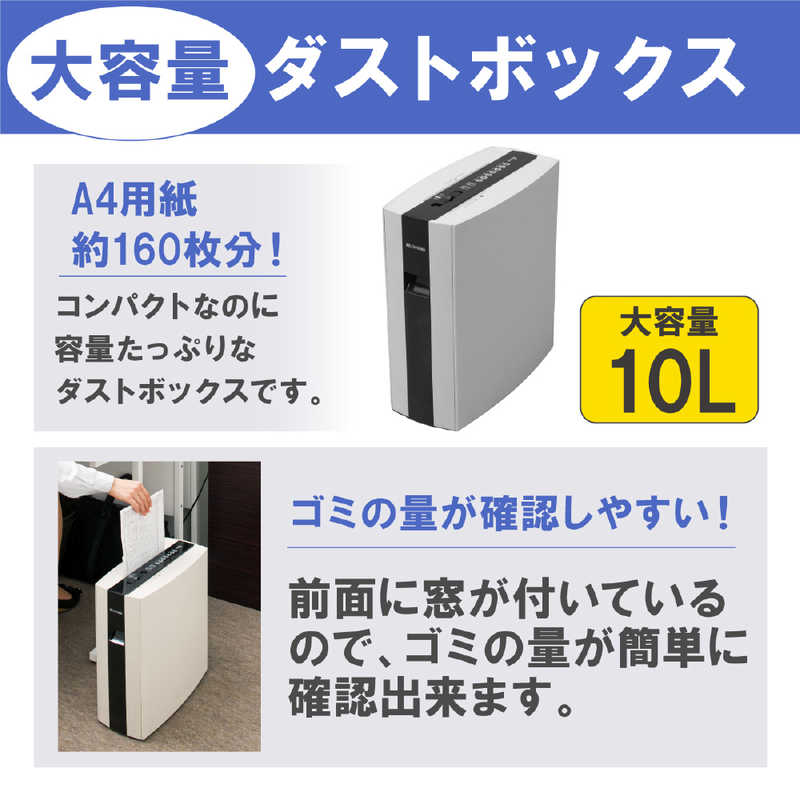 当店在庫してます！ アイリスオーヤマ IRIS OHYAMA 電動シュレッダー