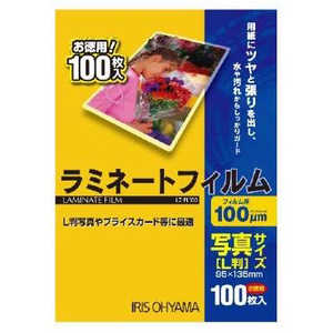 アイリスオーヤマ IRIS OHYAMA 100ミクロンラミネーター専用フィルム(写真Lサイズ・100枚) LZ‐PL100 アイリスオーヤマ IRIS OHYAMA 100ミクロンラミネーター専用フィルム(写真Lサイズ・100枚) LZ‐PL100
