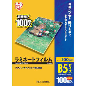 アイリスオーヤマ　IRIS OHYAMA 100ミクロンラミネーター専用フィルム(B5サイズ･100枚) LZ-B5100