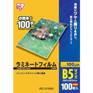 アイリスオーヤマ IRIS OHYAMA 100ミクロンラミネーター専用フィルム(B5サイズ・100枚) LZ-B5100 アイリスオーヤマ IRIS OHYAMA 100ミクロンラミネーター専用フィルム(B5サイズ・100枚) LZ-B5100