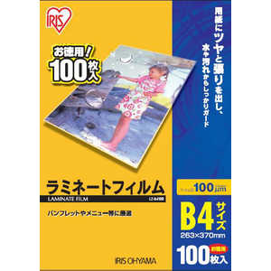 アイリスオーヤマ　IRIS OHYAMA 100ミクロンラミネーター専用フィルム(B4サイズ･100枚) LZ‐B4100