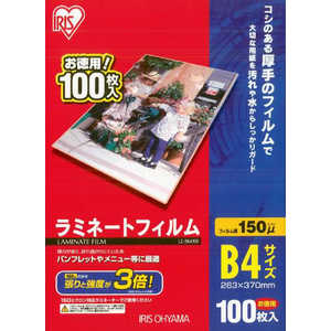 アイリスオーヤマ　IRIS OHYAMA 150ミクロンラミネーター専用フィルム(B4サイズ･100枚) LZ-5B4100