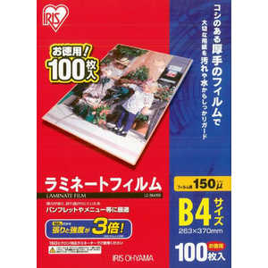 アイリスオーヤマ IRIS OHYAMA 150ミクロンラミネーター専用フィルム(B4サイズ・100枚) LZ-5B4100 アイリスオーヤマ IRIS OHYAMA 150ミクロンラミネーター専用フィルム(B4サイズ・100枚) LZ-5B4100
