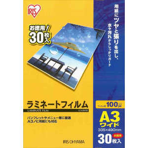 アイリスオーヤマ　IRIS OHYAMA 100ミクロンラミネーター専用フィルム(A3ワイドサイズ･30枚) LZ-A3W30