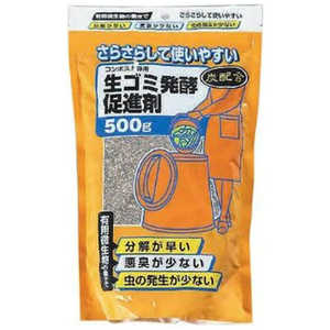 アイリスオーヤマ　IRIS OHYAMA 炭入り生ゴミ発酵促進剤  500g
