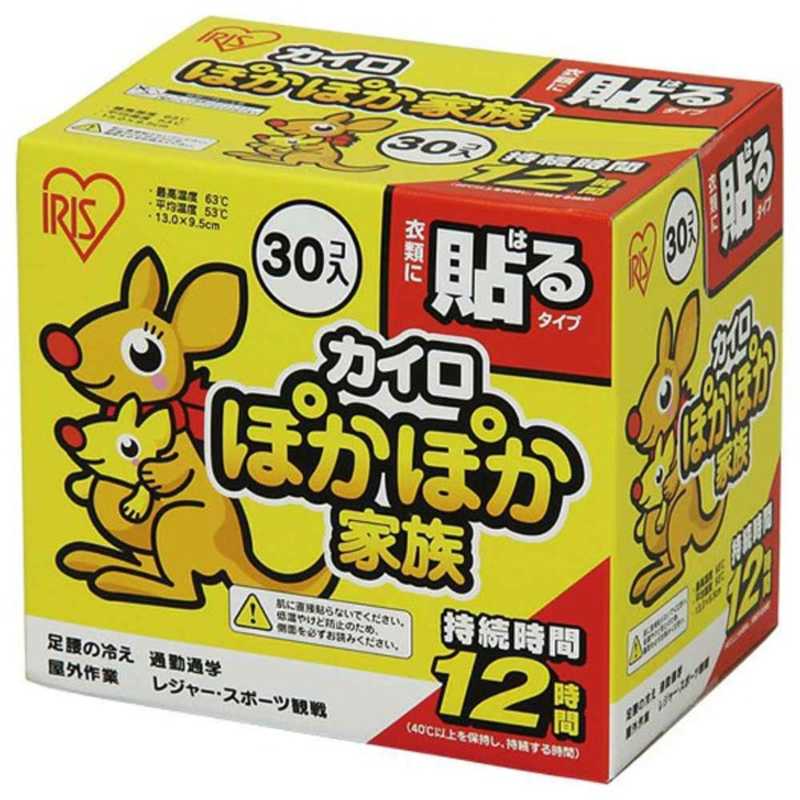 アイリスオーヤマ　IRIS OHYAMA アイリスオーヤマ　IRIS OHYAMA ぽかぽか家族 貼るレギュラー 30P  