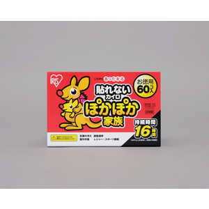 アイリスオーヤマ IRIS OHYAMA ぽかぽか家族 レギュラー 60P PKN-60R アイリスオーヤマ IRIS OHYAMA ぽかぽか家族 レギュラー 60P PKN-60R