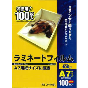 アイリスオーヤマ IRIS OHYAMA 100ミクロンラミネーター専用フィルム(A7サイズ用・100枚) LZ-A7100 アイリスオーヤマ IRIS OHYAMA 100ミクロンラミネーター専用フィルム(A7サイズ用・100枚) LZ-A7100