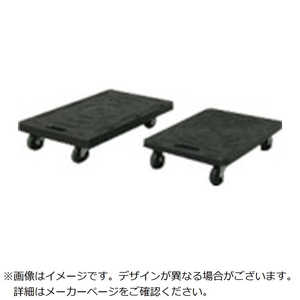 アイリスオーヤマ　IRIS OHYAMA IRIS 540557 平台車 黒 HDS-500