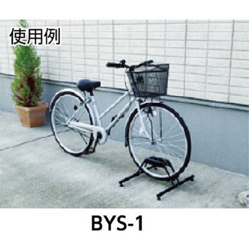 アイリスオーヤマ　IRIS OHYAMA アイリスオーヤマ　IRIS OHYAMA 自転車スタンド 2台用 BYS-2(ブラック) BYS-2(ブラック)