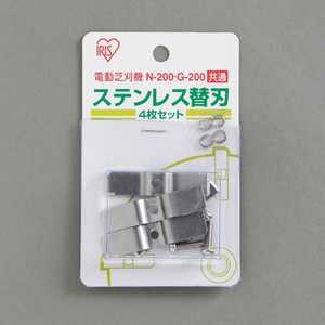 アイリスオーヤマ IRIS OHYAMA 電動芝刈機替え刃セット 18