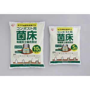 アイリスオーヤマ IRIS OHYAMA コンポスト用菌床10L KK-10L