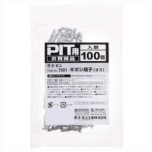 ������󹩶� ���ܥ�ü��(����)PIT�� Ŭ�祳���ɡ�AV(S)0.50?2.00sq/100������ 1001