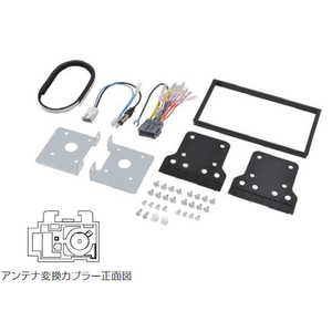 エーモン工業 H-2251 オーディオ・ナビゲーション取付キット ホンダ N-VAN用(型式:JJ1/JJ2 年式:R6.4?) H2251 エーモン工業 H-2251 オーディオ・ナビゲーション取付キット ホンダ N-VAN用(型式:JJ1/JJ2 年式:R6.4?) H2251