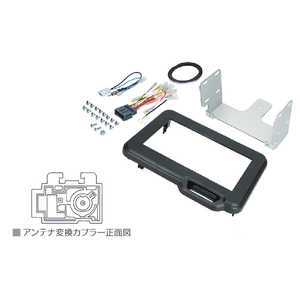 エーモン工業 オーディオナビゲーション取付キット ホンダ N-BOX用 (年式:R5.10? 型式:JF5・JF6) H2569 エーモン工業 オーディオナビゲーション取付キット ホンダ N-BOX用 (年式:R5.10? 型式:JF5・JF6) H2569