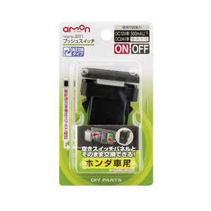 ������󹩶� �ץå��她���å�(�ۥ������) ON-OFF DC12V��500mA 3221