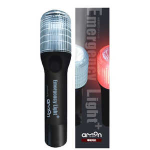 エーモン工業 マグネット付き 懐中電灯(広角LEDライト)付き・非常信号灯 防滴仕様IPX3相当(車検対応 保安基準改定内部突起(UN-R21)適合品) NO.6906