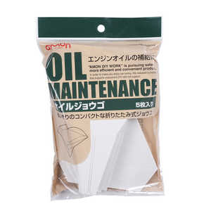 エーモン工業 オイルジョウゴ 紙製/5枚入 8804 エーモン工業 オイルジョウゴ 紙製/5枚入 8804