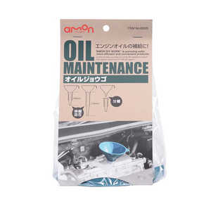 エーモン工業 オイルジョウゴ 伸縮式:140?270mm 8805 エーモン工業 オイルジョウゴ 伸縮式:140?270mm 8805
